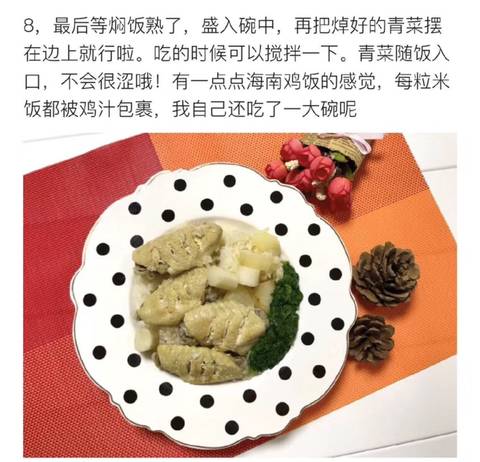 journal_insert_pic_1026507575