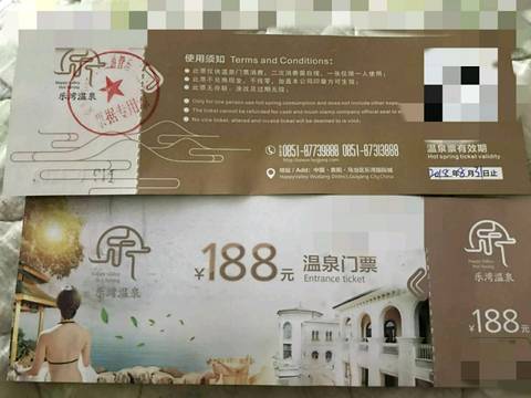 journal_insert_pic_1026886466