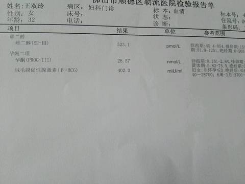 journal_insert_pic_1027469698