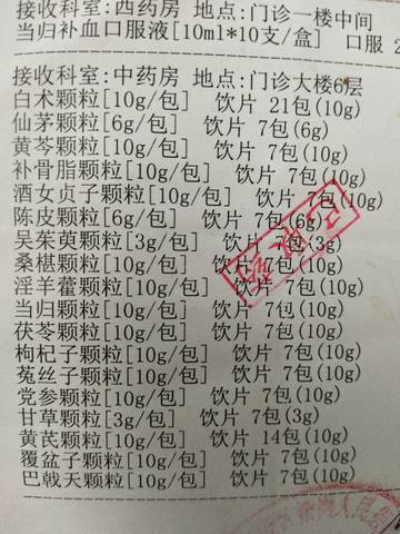 journal_insert_pic_1027155908