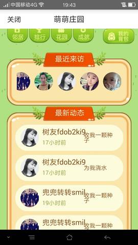 journal_insert_pic_1028314048