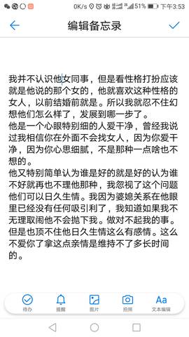 journal_insert_pic_1028914942