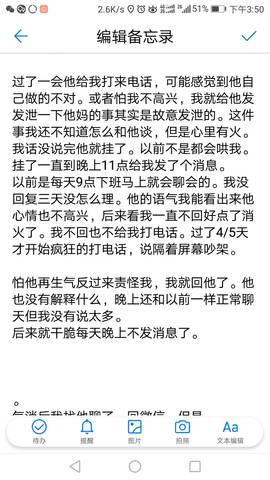 journal_insert_pic_1028914926