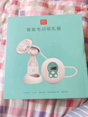 journal_insert_pic_1031652894