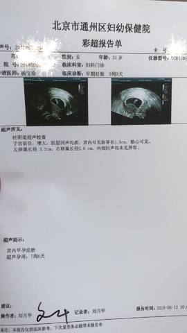 journal_insert_pic_1033023450