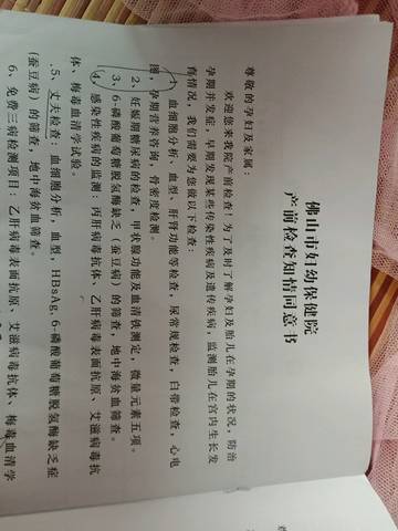 journal_insert_pic_1032945098