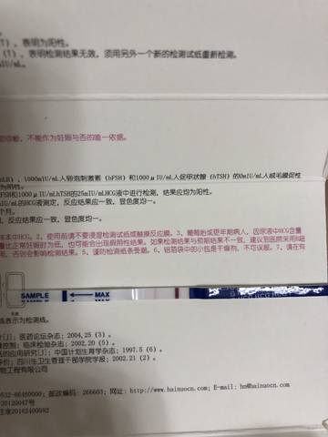 journal_insert_pic_1034190813
