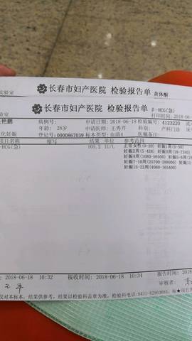 journal_insert_pic_1037330450