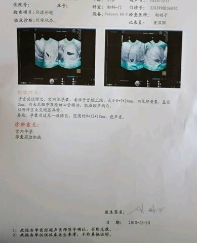 journal_insert_pic_1038581085