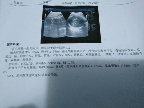 journal_insert_pic_1039282853