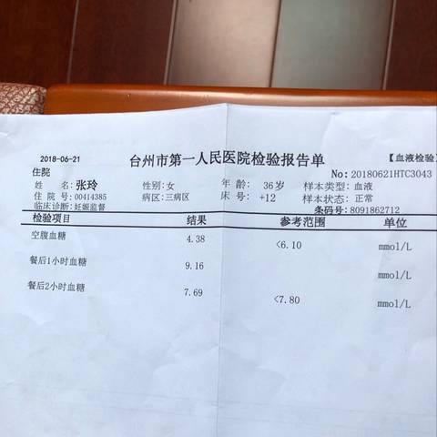 journal_insert_pic_1039838946