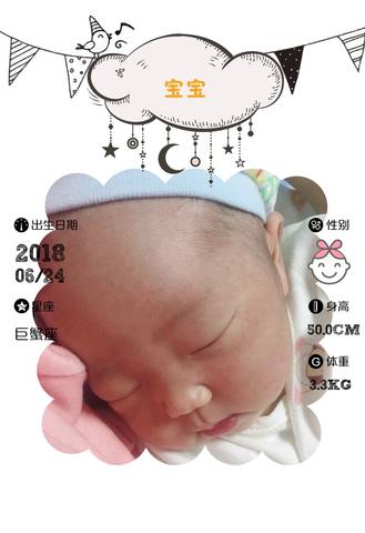 journal_insert_pic_1041106155