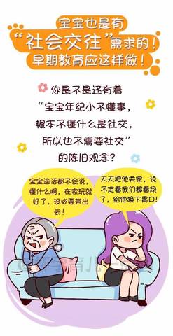 journal_insert_pic_1042089975