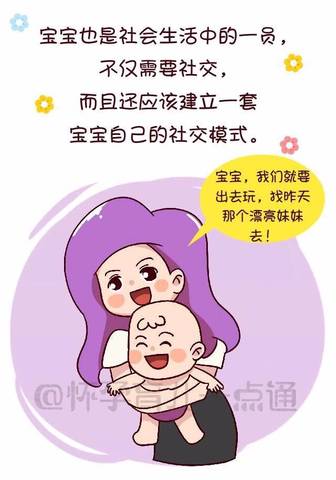journal_insert_pic_1042089981