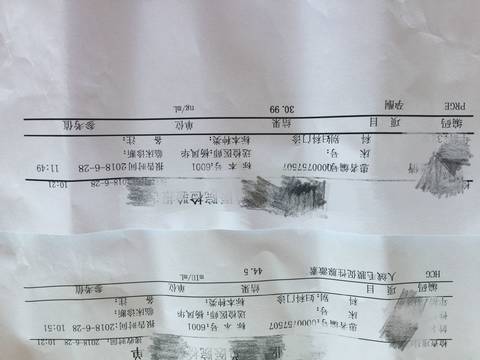 journal_insert_pic_1044142333