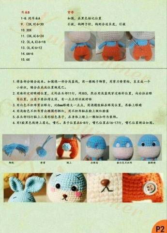 journal_insert_pic_1043857731