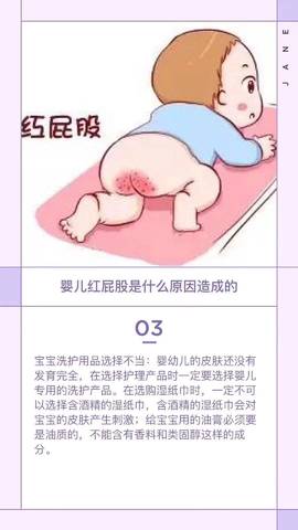 journal_insert_pic_1044335561