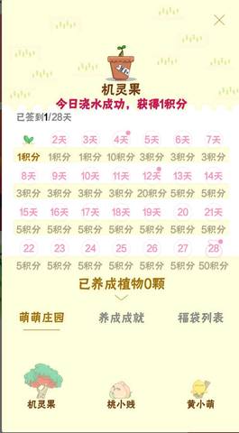journal_insert_pic_1043837647