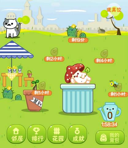 journal_insert_pic_1043837644