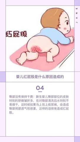 journal_insert_pic_1044335569