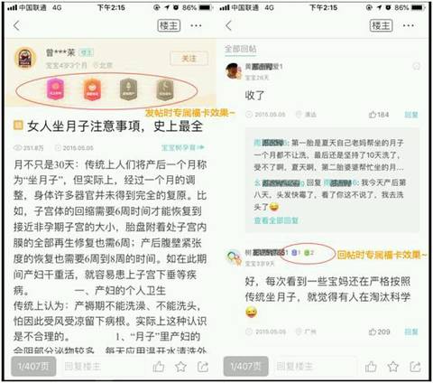 journal_insert_pic_1046737711