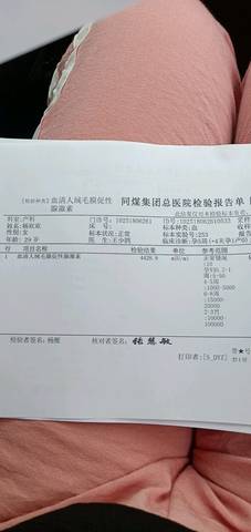 journal_insert_pic_1046514049