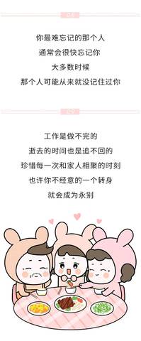 journal_insert_pic_1048712672