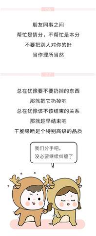 journal_insert_pic_1048712667