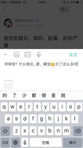 journal_insert_pic_1049712679