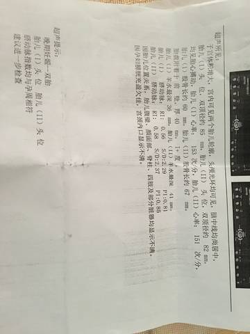 journal_insert_pic_1049878532