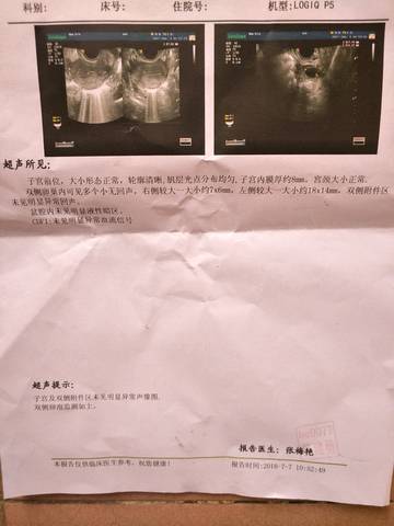 journal_insert_pic_1050295859