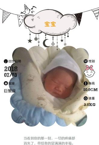 journal_insert_pic_1050256218