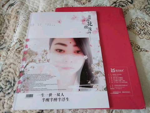 journal_insert_pic_1051395688