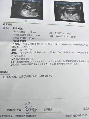 journal_insert_pic_1052924230
