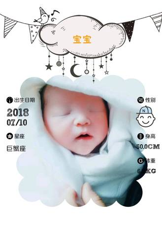 journal_insert_pic_1053283544