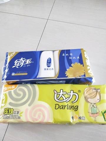 journal_insert_pic_1052910405