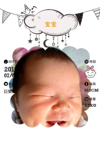 journal_insert_pic_1053546504