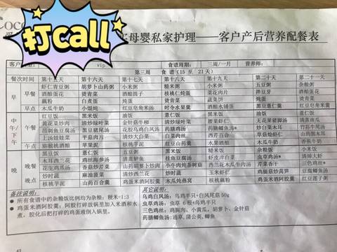 journal_insert_pic_1053556031