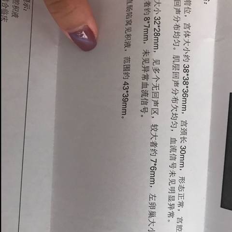 journal_insert_pic_1053568249