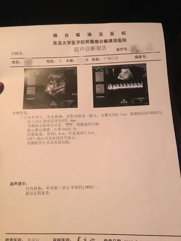 journal_insert_pic_1054579590