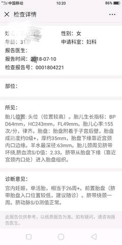 journal_insert_pic_1055206170