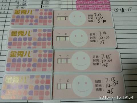 journal_insert_pic_1055087752