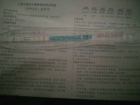 journal_insert_pic_1055073520