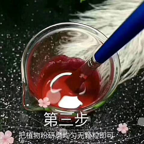journal_insert_pic_1055922649