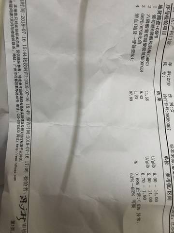 journal_insert_pic_1055940432