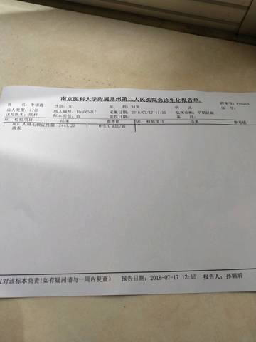 journal_insert_pic_1056336868