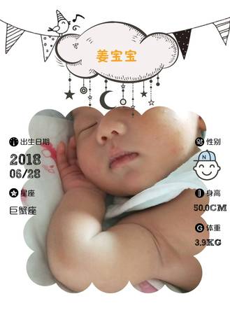 journal_insert_pic_1056887063