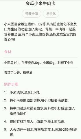 journal_insert_pic_1057125428