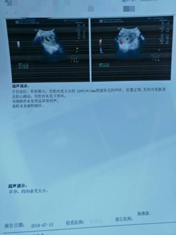 journal_insert_pic_1057125637