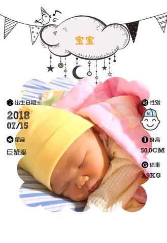 journal_insert_pic_1057678369